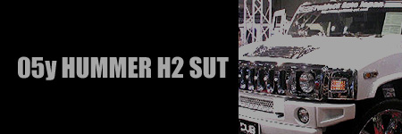 05y HUMMER H2 SUT�̎ʐ^�ƃX�y�b�N
