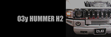 03y HUMMER H2�̎ʐ^�ƃX�y�b�N