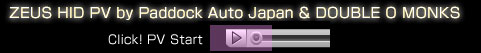 ZEUS HID PV by Paddock Auto Japan & DOUBLE O MONKS
